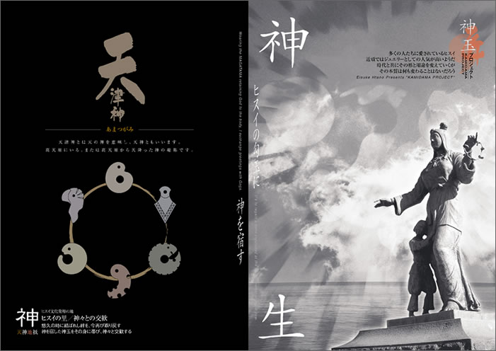 �p���t���b�g�̉摜