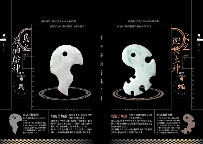 �p���t���b�g�̉摜