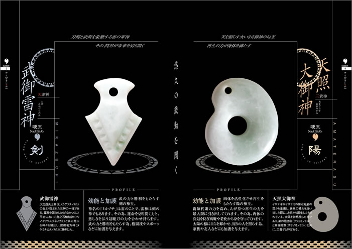 �p���t���b�g�̉摜